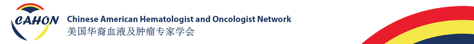 The CAHON annual New York Oncology Forum